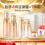 欧珀莱（AUPRES）生日礼物送女友送妈妈 补水保湿抗皱 臻源凝时护肤品套装  含替换 【直播专享】清爽型套内组合装