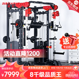 睿致（RECHFIT）史密斯龙门架综合训练器健身器材家用商用多功能一体机 RS105NEW升级款A带倒蹬+蝴蝶夹胸