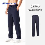 迪卡侬卫裤运动裤子男秋冬跑步健身直筒裤抓绒保暖休闲长裤深蓝4974304