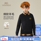 英氏（YEEHOO）儿童羊毛衫100%绵羊毛男女童毛衣中大童装保暖打底冬装 深灰 160