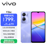 vivo Y36c 8GB+128GB 菱光紫 国家补贴 灵动外观 5000mAh大电池 90Hz高亮护眼屏 5G 拍照 手机