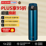 虎牌（TIGER）保温杯不锈钢弹盖保冷水杯MMJ-A601-AM蓝色600ML
