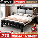 卡森琅【顺丰入户】床铁艺床主卧大床双人床铁床架1.5x2米铁架床软包床 黑床架平尾【灰软包】 1.5*1.9/2.0m【默认发2.0长】