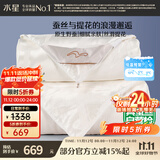 水星家纺蚕丝被100%蚕丝冬被子冬季子母被二合一被芯约7.9斤200×230cm
