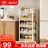 溢彩年华厨房置物架落地货架储物架免工具移动书架浴室收纳架1058白色五层