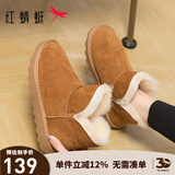 红蜻蜓雪地靴冬款厚底羊毛加绒短靴女鞋防寒保暖女雪地女棉鞋WLC43471 棕色 38