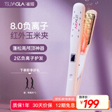 崔娅玉米夹蓬松夹板 高颅顶玉米须夹 红外负离子烫发棒 垫发根蓬松神器女生T22白色 生日礼物