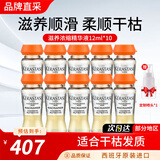 卡诗（KERASTASE）活力胶强韧精华液精粹液 滋养精华液精粹液 精粹液 烫染护理 滋养精华液 12ml*10支 -整盒拆出