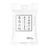 谷怡斋生态小町5kg东北大米小町米寿司米