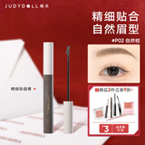 橘朵（Judydoll）精细染眉膏韩系淡颜雾感不晕染原生眉圣诞节礼物P02自然棕