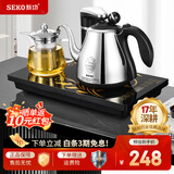 新功（SEKO）全自动上水电热水壶保温电水壶套装智能茶台烧水壶泡茶玻璃煮茶器电茶壶F143 1L 推荐款F143(37*20） 配飘逸杯