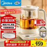 美的（Midea）纯钛0涂层养生壶 烧水壶 恒温家用煮茶壶 全自动一体电热水壶煮茶器1.5L MK-YS15PY2-Ti