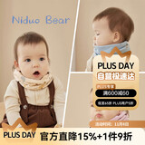 尼多熊宝宝围巾小月龄婴儿纯棉围脖防风保暖儿童男女孩秋冬款婴幼儿脖套