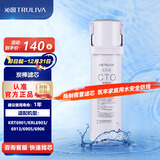 沁园（TRULIVA）沁园净水器滤芯小水钻海王系列滤芯炭棒通用滤芯 适配 KRT6901/6903/6913/6905/6906 C-O10-MK(Ⅱ)