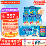 雅培美国版水奶原装进口美版3段儿童成长营养粉液态奶小安素 香草味水奶237ml*24瓶