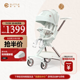 elittile逸乐途c3遛娃神器婴儿车0-3岁折叠可坐可躺带减震溜娃神车薄荷绿
