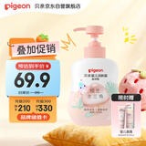 贝亲润肤乳 婴儿身体乳 宝宝护肤保湿 水三角润肤露滋润型 500ml