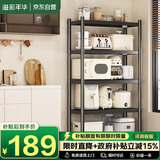 溢彩年华厨房置物架落地货架收纳储物架客厅阳台置物【60*40*175cm】6139