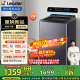 统帅（Leader）海尔智家出品波轮洗衣机全自动京东自营 10公斤直驱精华洗手搓2.0 省水电 换新补贴XQBL100-FBZ668