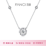 Fanci范琦三秒心动项链女银生日轻奢高级感礼物送女友送闺蜜轻奢小众 白色【免费刻字/代写贺卡】