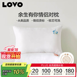 LOVO罗莱家纺 枕芯双人枕头一对装情侣对枕学生宿舍  47*73cm