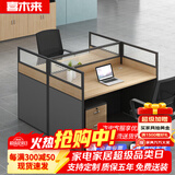 喜木来屏风职员办公桌简约现代桌椅组合财务室家具工作位 办公桌-1114