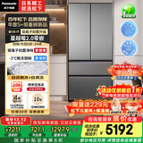 松下（Panasonic）蔓越莓2.0 515L法式多门冰箱家用零嵌入式风冷无霜自动制冰一级能效NR-XG52GJB-S【国家补贴20%】