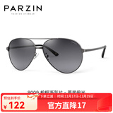 帕森（PARZIN）偏光太阳镜男 经典飞行框蛤蟆镜遮阳防晒眼镜开车驾驶专用墨镜 枪框渐灰片（PZ8009）
