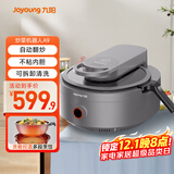 九阳（Joyoung）炒菜机机器人家用多用途锅电炒锅自动翻炒无油烟精准控温智能烹饪不粘内胆