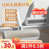 LYNN猫毛清理器吸附神器 宠物除毛刷子粘毛器床单沙发地毯吸猫毛神器
