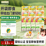 爷爷的农场婴幼儿胚芽米速食粥100g*10宝宝辅食早餐冲冲粥6-12个月