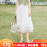 百图betu女装春夏新款半身裙弹力腰围百搭精致绣花半裙女2403T78 白色 S
