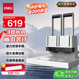得力38mm会计凭证手动装订机380页财务装订机手动打孔装订机办公档案铆管热熔装订机文件打孔器14652