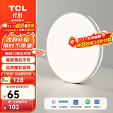 TCL卧室灯led吸顶大灯具客厅阳台餐厅灯饰全屋套餐现代简约