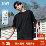 森马[纯棉]T恤男夏简约通勤休闲短袖上衣纯色圆领t恤109924100101