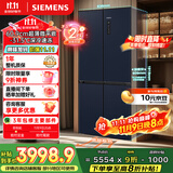 西门子（SIEMENS）497升无界十字星超薄微平嵌十字门冰箱家电国家补贴 双开门多门嵌入式变温储鲜一级能效KC505680EC