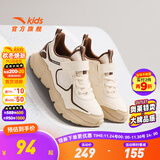 安踏童鞋儿童运动鞋男跑鞋大童鞋2025年秋季新款透气休闲训练跑步鞋 【四季密网】鱼肚白/朽木棕5507-3 40 码