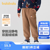 巴拉巴拉童装儿童长裤男童女童摇粒绒裤子2024冬装束脚休闲裤208424108228