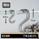 霜山铝合金S型挂钩家用多功能金属挂钩厨房浴室通用横杆挂钩 大号-3个装【承重3kg】