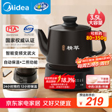 美的（Midea）煎药壶全自动分体3.5L家用养生壶可专业熬药中药锅中药煲炖汤智能免看管二煎变频萃取保温JYC3558
