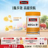 Swisse斯维诗 超级复合维生素B族60片含17种营养 8大B族维生素b1b2b3b6