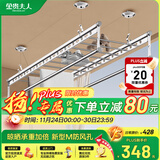 金贵夫人晾衣架手摇式阳台升降凉晒衣杆升级四杆大方杆 2.0米+横杆