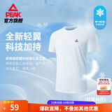 匹克速干衣短袖t恤男夏季新品跑步健身运动冰丝短袖吸湿透气冰感短tbj 【综训冰丝2001】大白 L (175)