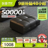 狄普牛皮艺网红意式高级感大坐深头靠可调客厅沙发床曜夜黑脚踏玉衡