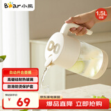 小熊（Bear）家用冷水壶高硼硅玻璃杯防烫硅胶底1.5L大容量凉水壶杯子CX-JB069