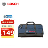 博世（BOSCH） L-BOXX五金工具收纳箱多功能堆嵌组合手提式工具盒车载工具箱盒 T-Bag M工具包