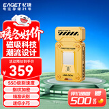 忆捷（EAGET）大容量固态U盘256GB Type-C 读速560MB/S USB3.2 指纹加密U盘手机扩容