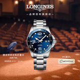 浪琴（LONGINES）彭于晏推荐 瑞士手表 康卡斯潜水系列 机械钢带男表L37824966