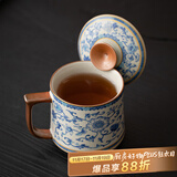 兮元记羊脂玉瓷茶杯办公室男女士个人陶瓷马克杯带盖喝茶水杯子公司定制 繁花米黄汝窑言宋水杯【简装】