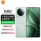 小米REDMI 红米K80【国家补贴15%】新品5G手机 山峦青 16GB+1TB 官方标配